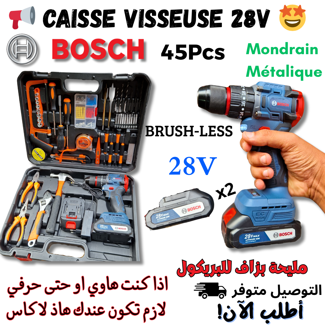 🚀🚨 Caisse Vissesue Bosch 28V🔥😍 - Image 1